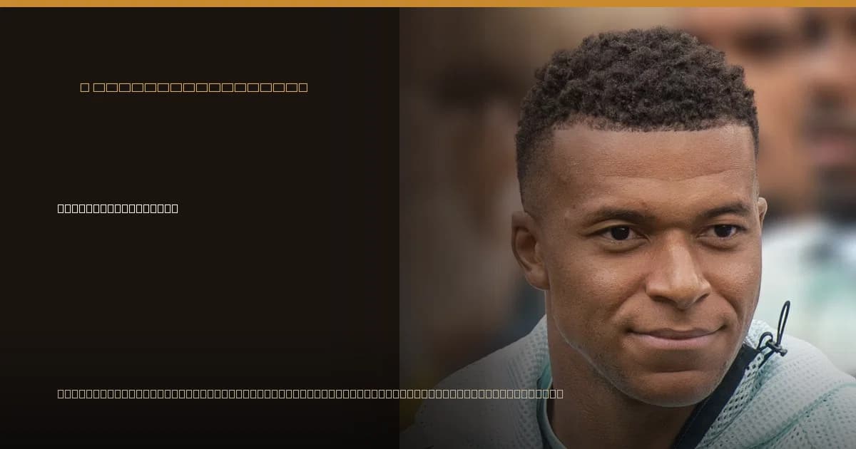Buteurs africains — classement des grands championnats européens