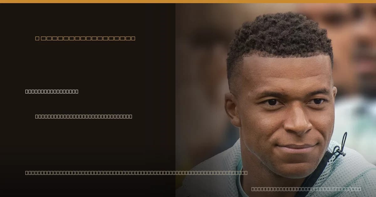 Buteurs africains — classement des grands championnats européens